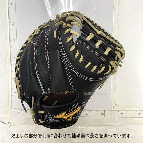 MIZUNO ミズノ 硬式グローブ ミズノプロ 野球 高校野球対応 號 MIZUNO ミズノ 硬式グローブ ミズノプロ 野球 高校野球対応 號