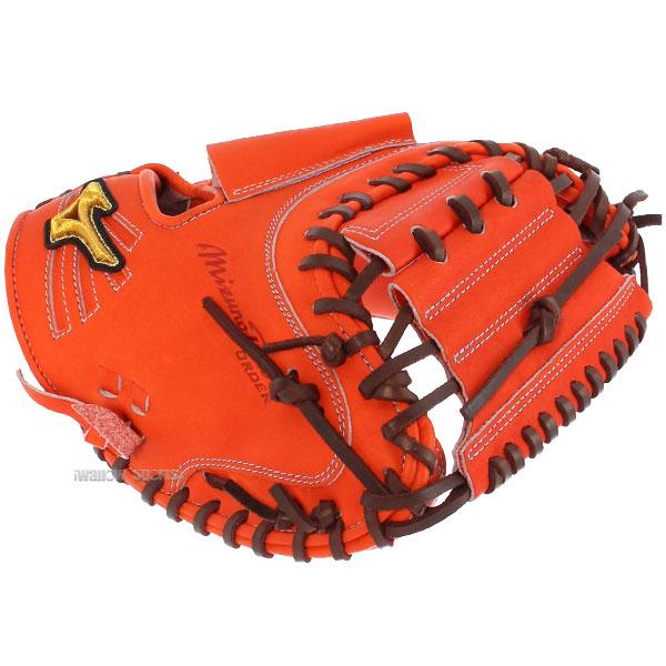 MIZUNO 野球グローブ 野球 ミズノ スワロー限定 オーダー 硬式 MIZUNO 野球グローブ 野球 ミズノ スワロー限定 オーダー 硬式