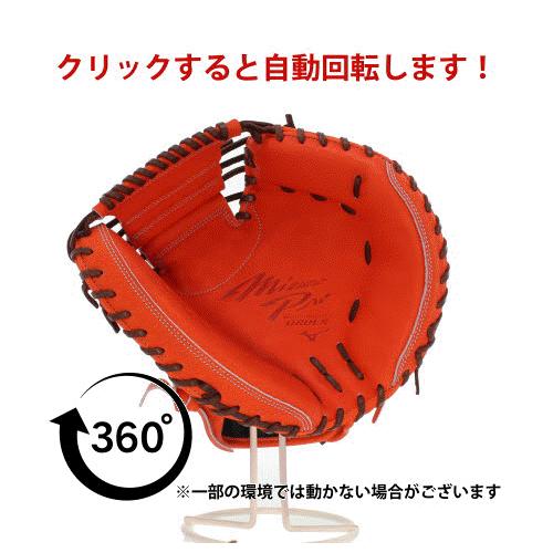 MIZUNO 野球グローブ 野球 ミズノ スワロー限定 オーダー 硬式 MIZUNO 野球グローブ 野球 ミズノ スワロー限定 オーダー 硬式