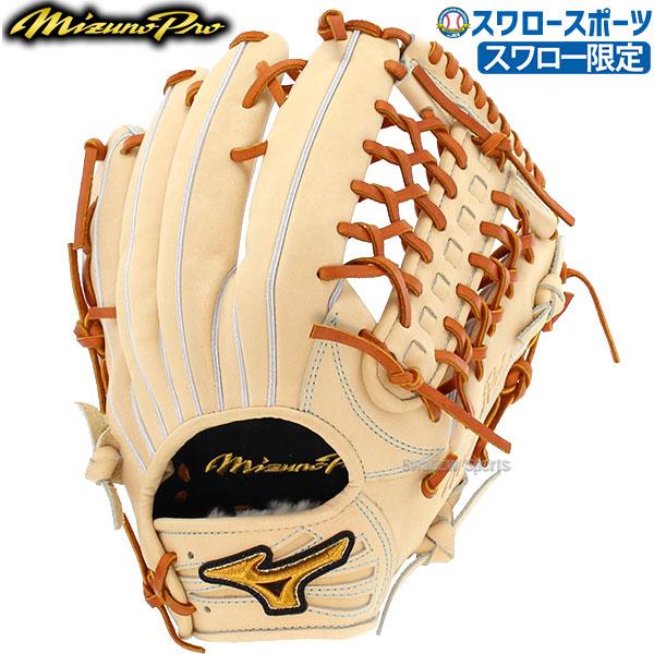 野球 ミズノ スワロー限定 オーダー 硬式グローブ 高校野球対応 硬式 グローブ グラブ ミズノプロ 外野 外野手用 サイズ18N 栗｜swallow4860jp｜12