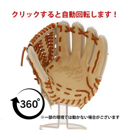 野球 ミズノ スワロー限定 オーダー 硬式グローブ 高校野球対応 硬式 グローブ グラブ ミズノプロ 内野 内野手用 サイズ10 村上型｜swallow4860jp｜10