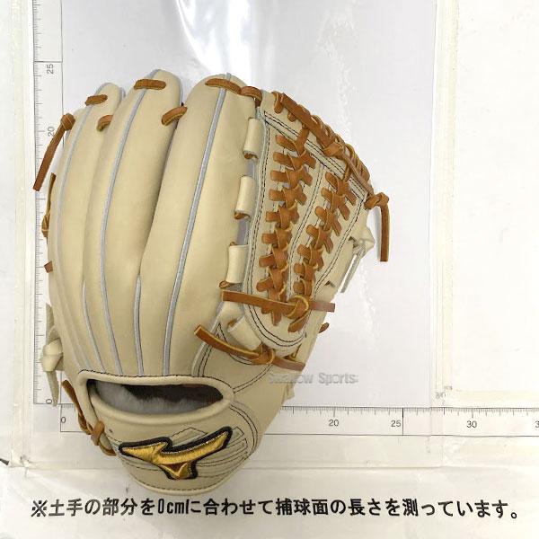 野球 ミズノ スワロー限定 オーダー 硬式グローブ 高校野球対応 硬式 グローブ グラブ ミズノプロ 内野 内野手用 サイズ10 村上型｜swallow4860jp｜11