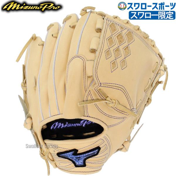 MIZUNO 野球 ミズノ スワロー限定 オーダー 硬式グローブ 高校 MIZUNO 野球 ミズノ スワロー限定 オーダー 硬式グローブ 高校