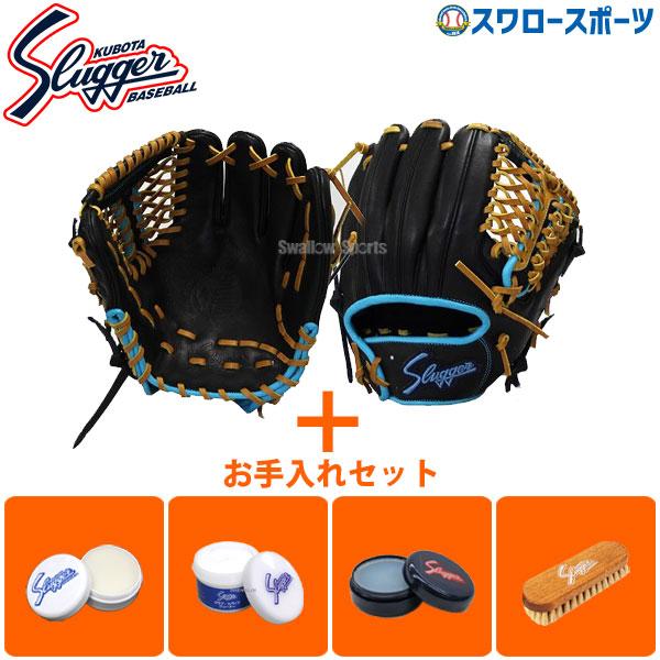 100%の保証 久保田スラッガーのスパイクとグローブSSK付軟式用