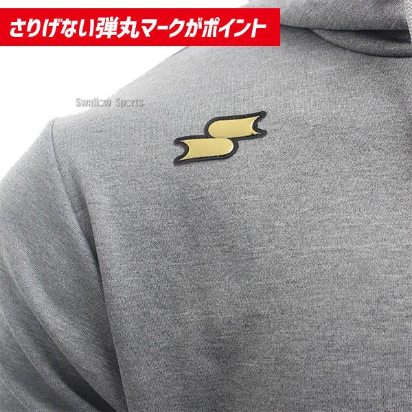 エスエスケイ（SSK） 野球 防寒着 ウェア 上下セット ウォームアップ