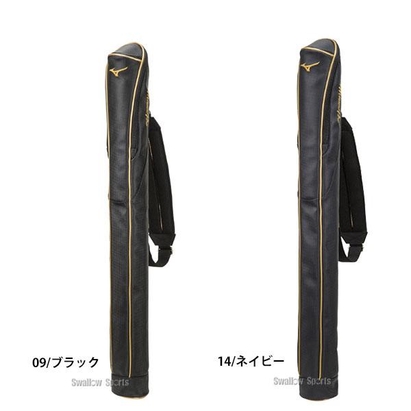 Mizuno V-KONG 02 硬式バットとケース MIZUNO（ミズノ） 野球 硬式金属バット Vコング02 ミズノプロ バット