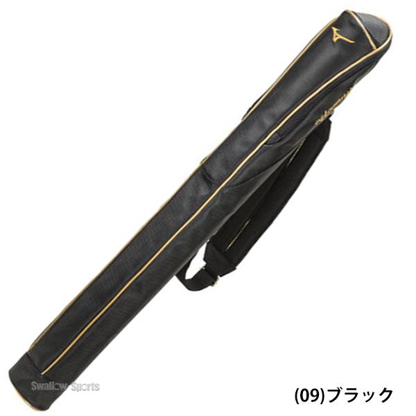 【硬式野球用】ミズノ VKONG02 金属バット（専用バットケース付き） MIZUNO 野球 ミズノ 硬式金属バット Vコング02 ミズノプロ