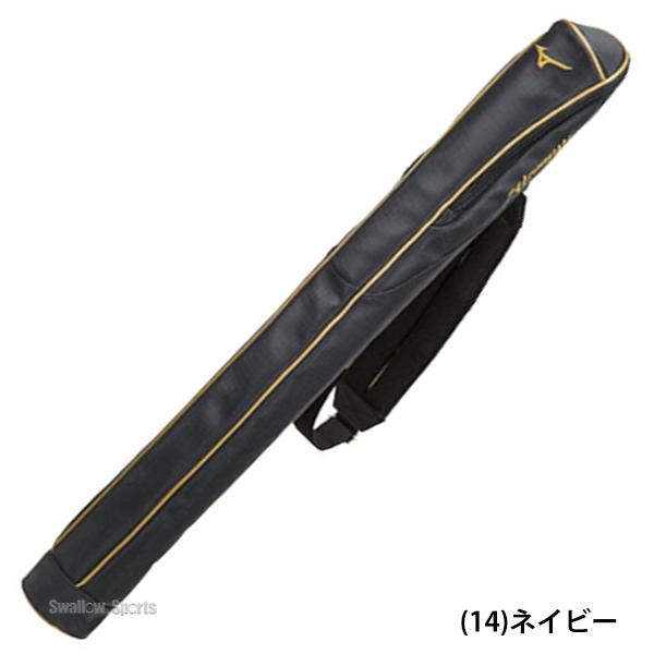 硬式野球用】ミズノ VKONG02 金属バット（専用バットケース付き