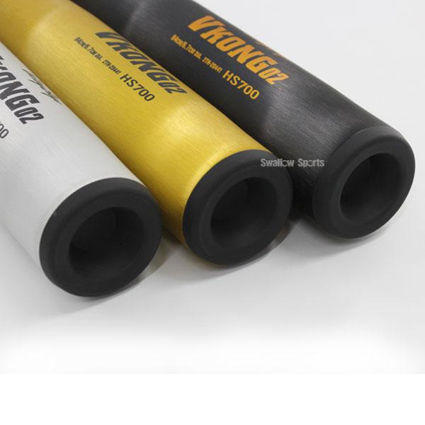 【硬式野球用】ミズノ VKONG02 金属バット（専用バットケース付き） 硬式野球用】ミズノ VKONG02 金属バット（専用バットケース付き