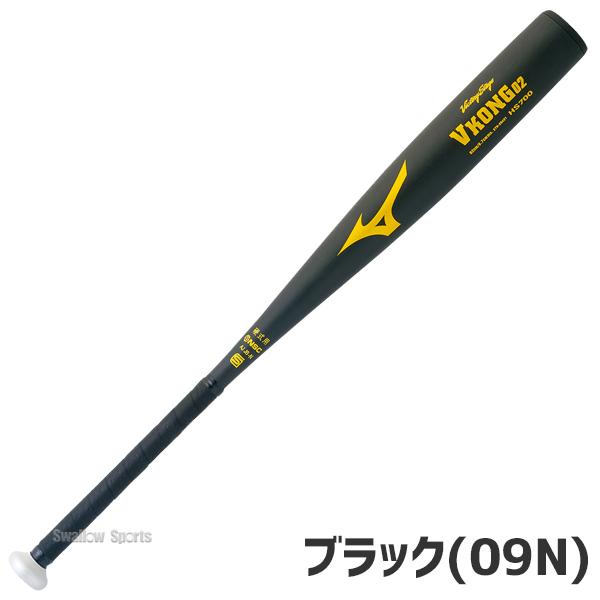 MIZUNO（ミズノ） 野球 硬式金属バット Vコング02 ミズノプロ バット