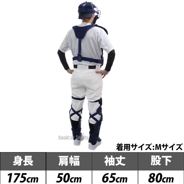 ハタケヤマ（HATAKEYAMA） 野球 防具 硬式 ハイクラス キャッチャー