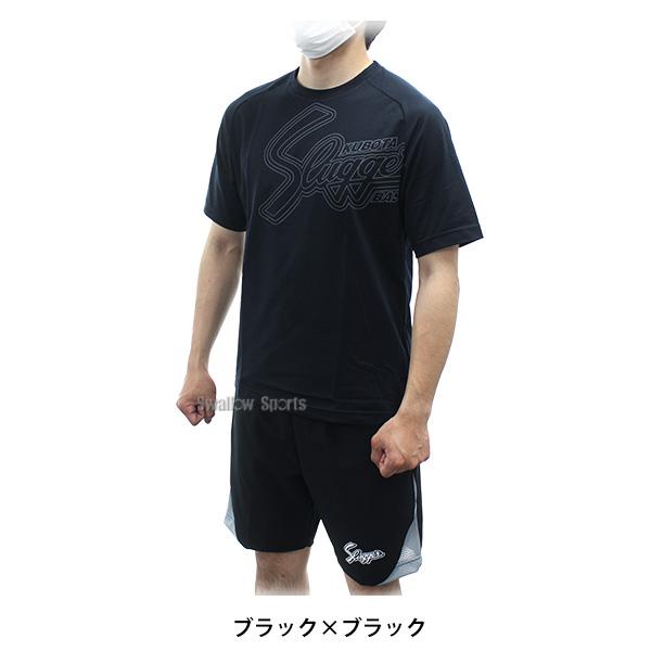 久保田スラッガー（KUBOTA SLUGGER） 野球 ウェア Tシャツ 半袖 ハーフ