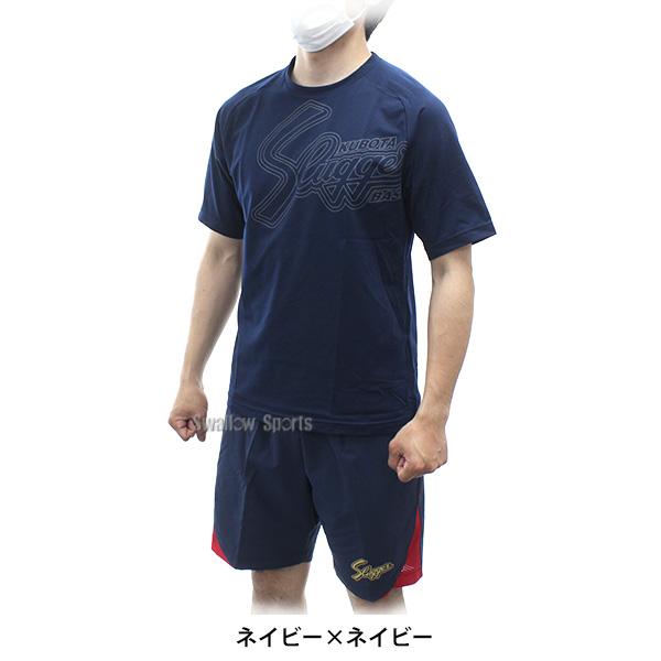 久保田スラッガー 限定ジャージ Tシャツ 久保田スラッガー（KUBOTA SLUGGER） 野球 ウェア Tシャツ 半袖 ハーフ