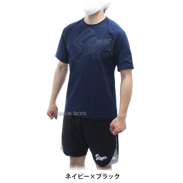 久保田スラッガー（KUBOTA SLUGGER） 野球 ウェア Tシャツ 半袖 ハーフ