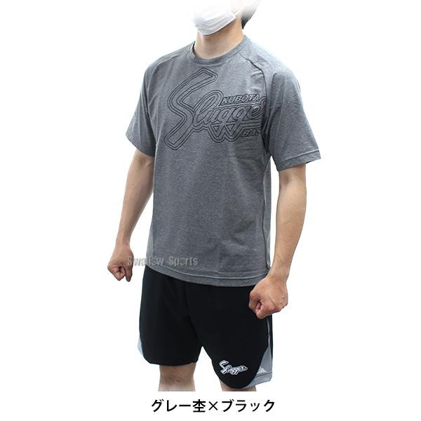 野球 久保田スラッガー ウェア Tシャツ 半袖 ハーフパンツ上下セット G-09-OZ-H08 野球用品 スワロースポーツ｜swallow4860jp｜27