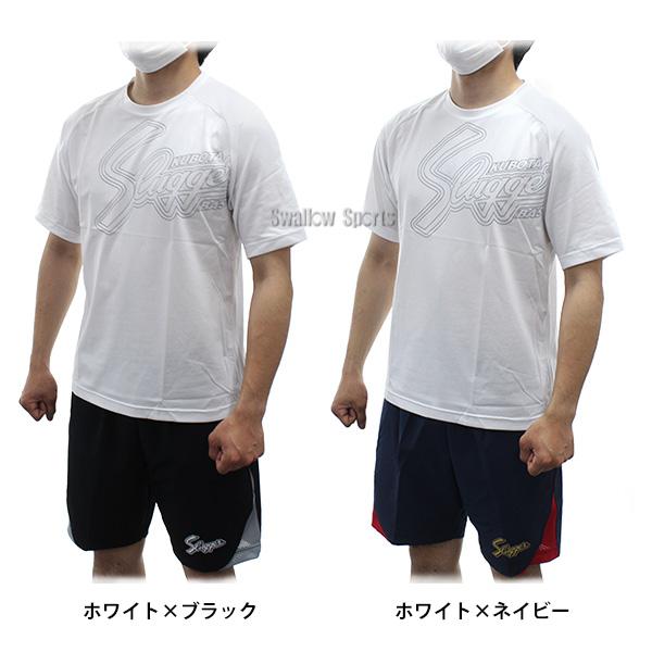 久保田スラッガー（KUBOTA SLUGGER） 野球 ウェア Tシャツ 半袖 ハーフ