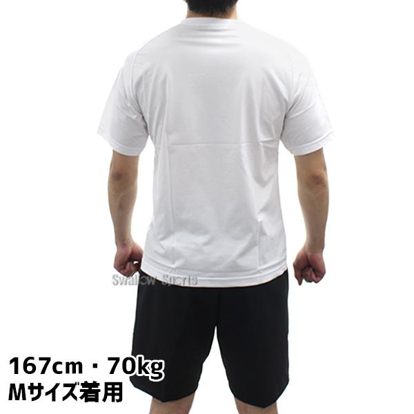 久保田スラッガー（KUBOTA SLUGGER） 野球 ウェア Tシャツ 半袖 ハーフ
