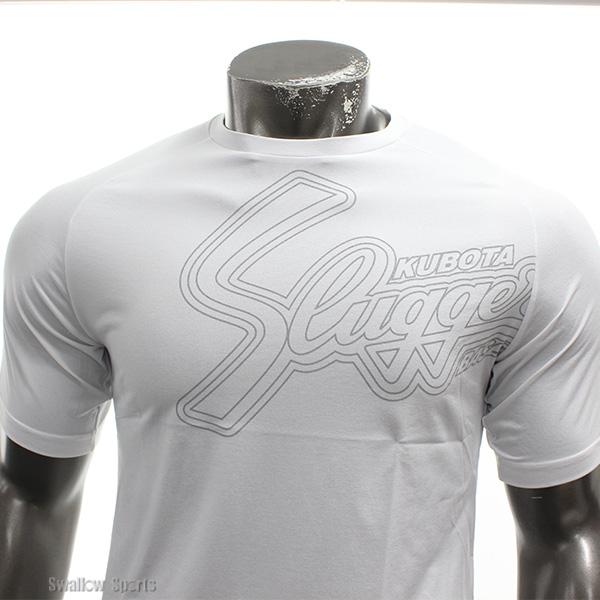 久保田スラッガー（KUBOTA SLUGGER） 野球 ウェア Tシャツ 半袖 ハーフ