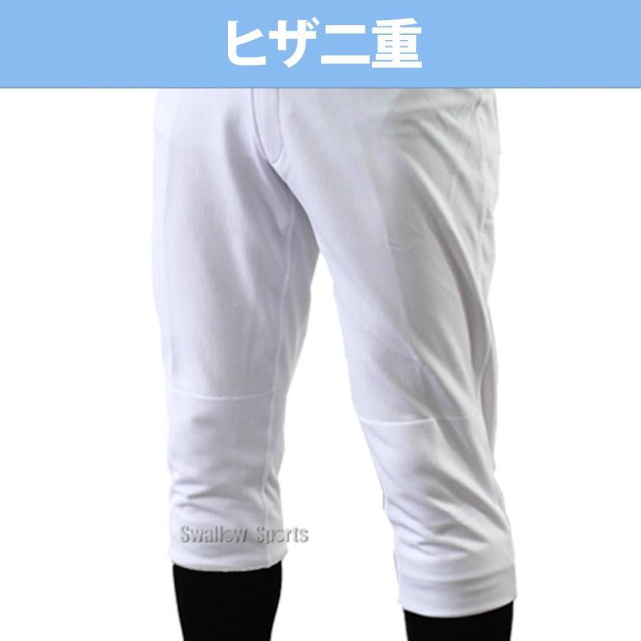 野球 ユニフォームパンツ ズボン ミズノ mizuno 練習着パンツ ガチパンツ ショッピング袋付