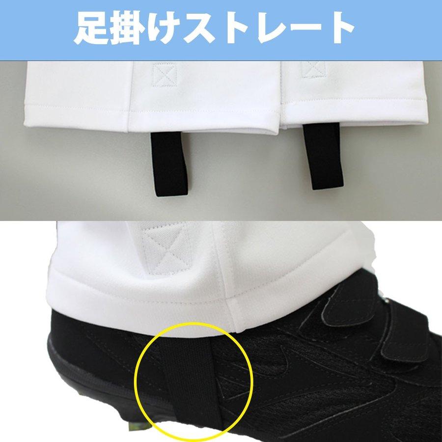 野球 ユニフォームパンツ ズボン ミズノ mizuno 練習着パンツ ガチパンツ ショッピング袋付