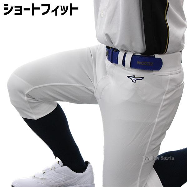 ＼28(日)最大ポイント15倍／ 野球 ユニフォームパンツ ズボン ミズノ mizuno ジュニア 少年用 練習着 ガチパンツ 限定ショッピン｜swallow4860jp｜09