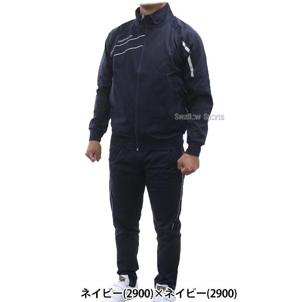 プロステイタス 野球 ゼット ZETT ウェア トレーニング ジャケット