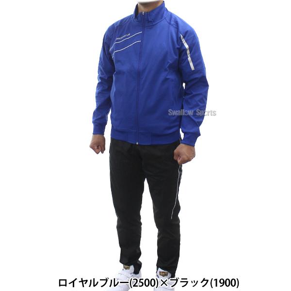 プロステイタス 野球 ゼット ZETT ウェア トレーニング ジャケット