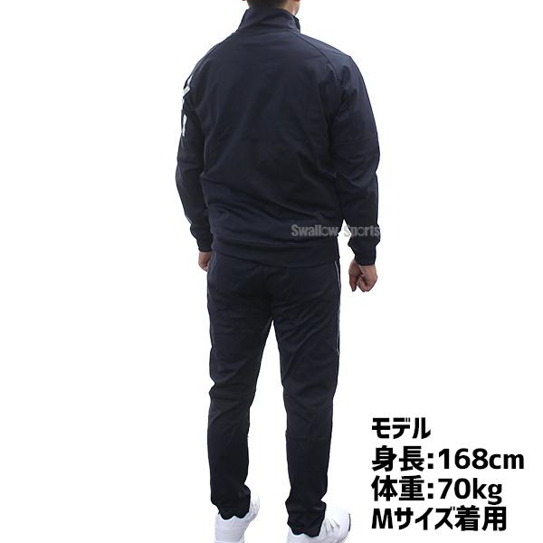 プロステイタス 野球 ゼット ZETT ウェア トレーニング ジャケット