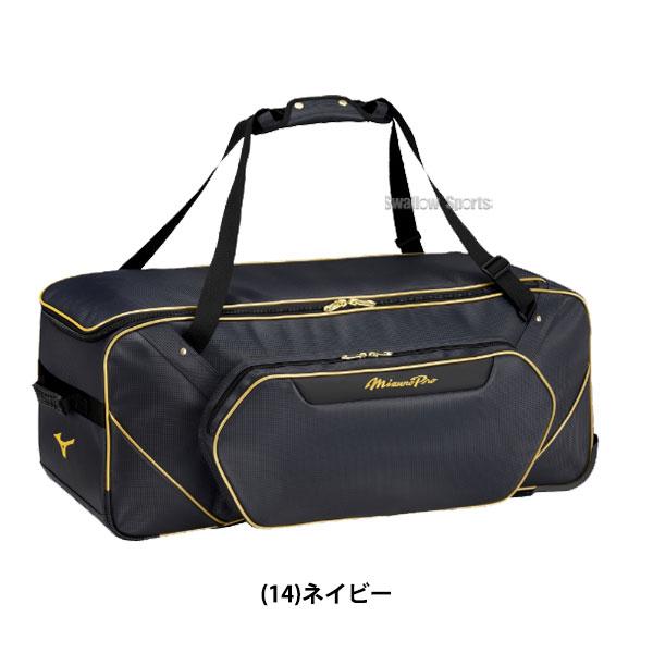 MIZUNO（ミズノ） 野球 ミズノプロ 軟式用 軟式 キャッチャー 防具