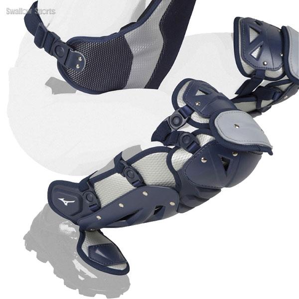 MIZUNO（ミズノ） 野球 ミズノプロ 軟式用 軟式 キャッチャー 防具