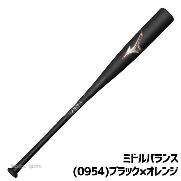 24(日)最大ポイント16倍／ 野球 ミズノ ビヨンドマックスレガシー 