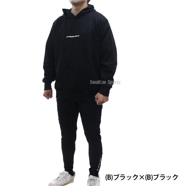 久保田スラッガー（KUBOTA SLUGGER） 野球 ウェア ウエア ストレッチ