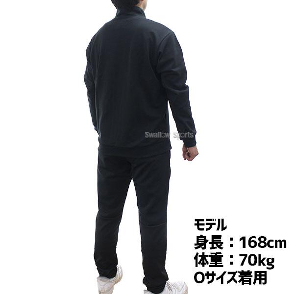 KUBOTA Slugger 防寒 黒 ジャージセット スポーツウェア 久保田