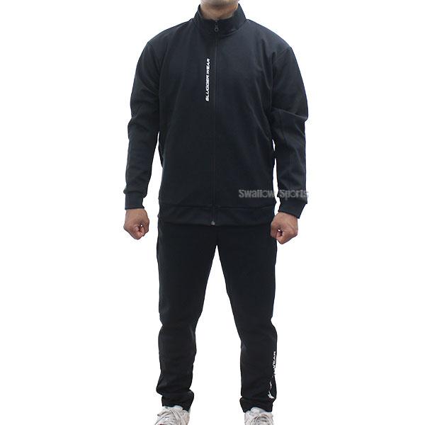 久保田スラッガー ウェア上下セット 久保田スラッガー（KUBOTA SLUGGER） 野球 ウェア ウエア ジャージ