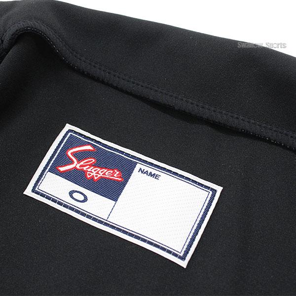 久保田スラッガー（KUBOTA SLUGGER） 野球 ウェア ウエア ジャージ