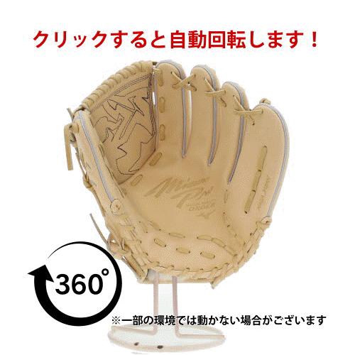 【正規品】 野球 ミズノ スワロー限定 オーダー 硬式グローブ 硬式 グローブ グラブ ミズノプロ ピッチャー 投手用 サイ 【SKC8409048137】(30492円)