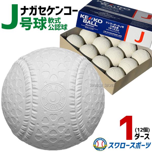エスエスケイ(スポーツ用品) SSK MM18 少年軟式 バット 少年 エスエスケイ(スポーツ用品) SSK MM18 少年軟式 バット 少年