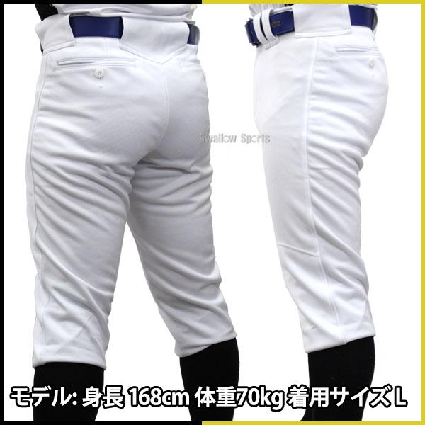 野球 ユニフォームパンツ ズボン SSK エスエスケイ 限定 練習着 スペア 爽香守 オールインワンクリーナー セット PUP005R 1｜swallow4860jp｜05