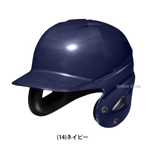 MIZUNO（ミズノ） 野球 ヘルメット 両耳 軟式 右打者 左打者兼用 一般