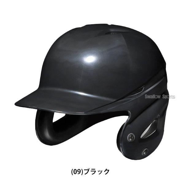 MIZUNO 軟式野球用ヘルメット つや消しブラック Lサイズ　右打者用 MIZUNO（ミズノ） 野球 ヘルメット 両耳 軟式 右打者 左打者兼用 一般