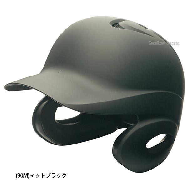 エスエスケイ（SSK） 野球 ヘルメットセット 10個 軟式野球 軟式用