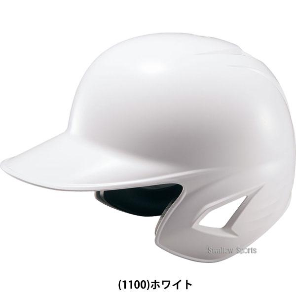 ゼット（ZETT） 野球 ヘルメットセット 10個 ヘルメット 軟式野球 軟式
