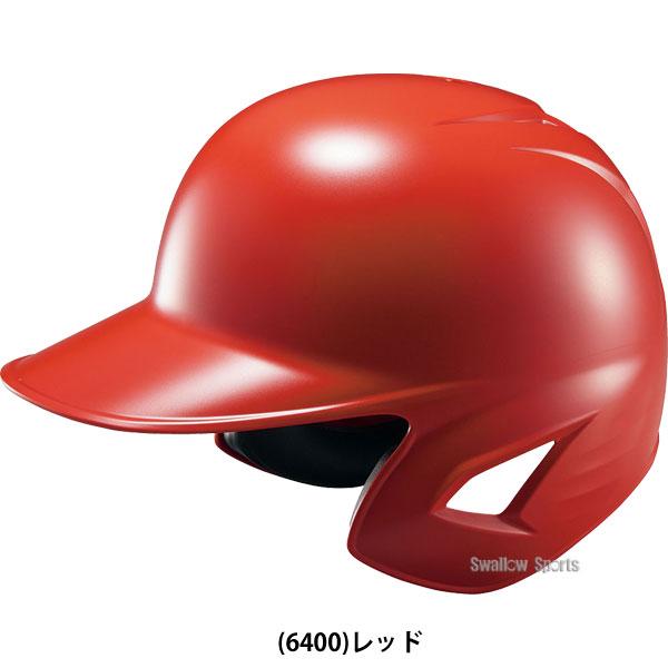 ゼット（ZETT） 野球 ヘルメットセット 10個 ヘルメット 軟式野球 軟式
