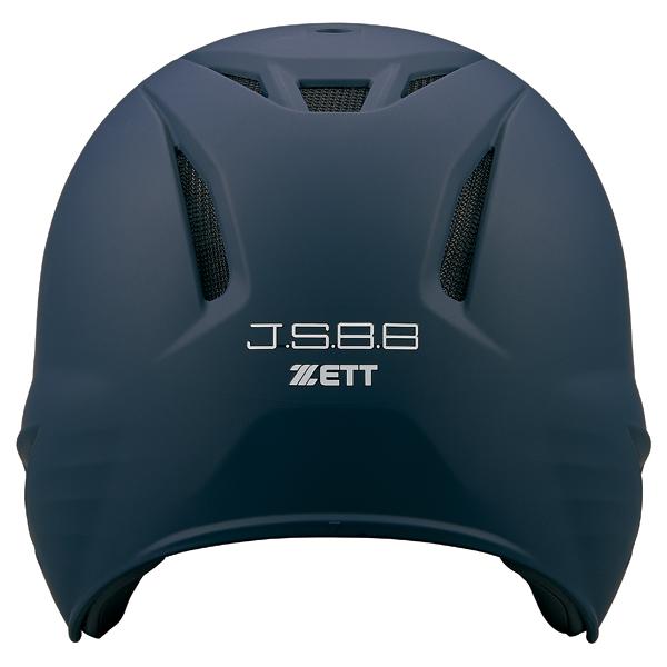 野球　軟式用　一般ヘルメット　10個セット ゼット（ZETT） 野球 ヘルメットセット 10個 ヘルメット つや消し 軟式