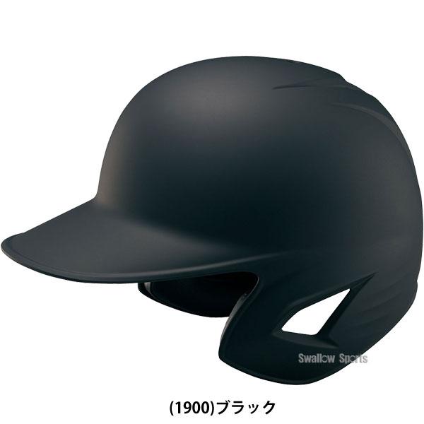 ゼット（ZETT） 野球 ヘルメットセット 10個 ヘルメット つや消し 軟式