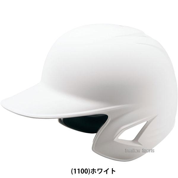野球 ゼット JSBB公認 軟式野球 打者用 つや消し ヘルメット 両耳 SGマーク対応商品 M号球 1ダース (12個入)  セット BHL38｜swallow4860jp｜10