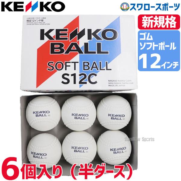 ゼット（ZETT） 野球 ソフト 打者用 ヘルメット 両耳 SGマーク対応商品
