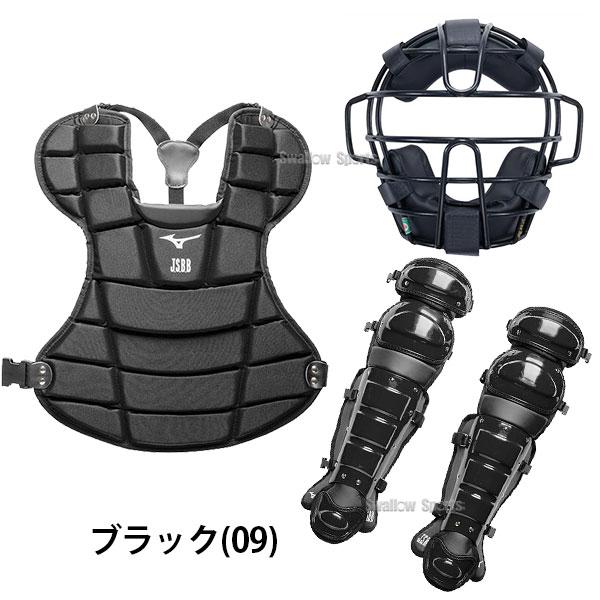 MIZUNO 野球 ミズノ JSBB公認 軟式 軟式用 キャッチャー 防具 3 MIZUNO 野球 ミズノ JSBB公認 軟式 軟式用 キャッチャー 防具 3
