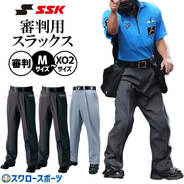 エスエスケイ（SSK） 野球 スラックス 審判 審判用品 審判服 審判用