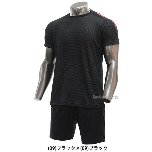 野球 ミズノ 限定 ウエア ウェア ミズノプロ KUGEKI ICE Tシャツ 半袖 ハーフパンツ 上下 トレーニングウェア セット 12JABT86-12JD｜swallow4860jp｜18